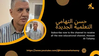 نهايه الداله عند اللانهايه للدبلومات الفنيه شرح لجميع المسائل ومسائل الامتحانات Hassaneltohamy 