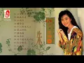Download Lagu 朱儀玲【小調+黃梅調】三笑未留情 | 晚風花香 | 江南好 | 繡荷包 | 十八相送之三 | 茶山情歌 | 讀西廂 | 四季吟 #瑞華唱片（Best Audio Official Video）