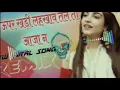 Download Lagu Kothe Uper Khadi Lakhave Dj Remix Song | Dj Remix Song | HIFI Remix 2022 | Barat Song Remix 2022