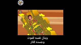 ذكصولوجية مارمينا    عربي القس انطونيوس عبده دندنها