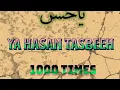 Download Lagu Ya Hasan Tasbeeh 1000 times
