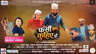Farsi Kuhiye Jhai | New Song 2026 | Atif Aslam, Bina Ghale | Ranjit, Sarita, Ashish, Bikash, Jack