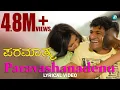 Download Lagu Paravashanadenu Lyric Video | Paramathma | Sonu Nigam | Puneet Rajkumar, Deepa Sannidhi