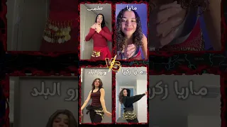 رورو البلد الى قالبة التيك توك في مصر الفترة إلى فاتت اكسبلور 