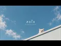 BOWKYLION - ลงใจ (Longjai) | Electronic Pop Version.