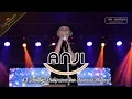 Download Lagu MELEPASMU dan BERSAMA BINTANG | ANJI [Live Konser 22 April 2017 di Cirebon]