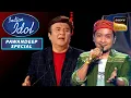 Lagu 'Mere Dil Mein Aaj Kya Hai' पर Pawandeep की गायकी में डूबे Anu Ji| Indian Idol 12| Pawandeep Special