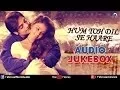 Download Lagu Hum Toh Dil Se Haare -  | Audio Jukebox