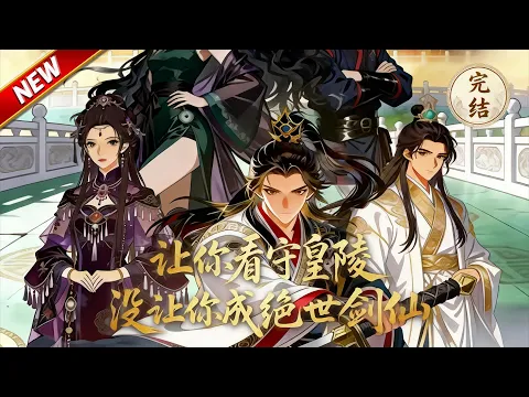 Fantasy Comeback AI Motion Comic Collection Episode 9