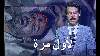 العقوبة التي صدمت الجميع و بثت على تلفزيون العراق 