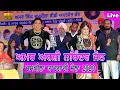 Lagu Amar Arshi \u0026 Narinder Jot Live 32ਵੀਂ ਸਲਾਨਾ ਬਰਸੀ ਅਮਰ ਸਿੰਘ ਚਮਕੀਲਾ ਬੀਬੀ ਅਮਰਜੋਤ ਕੌਰ Dugri by JassiTV