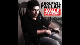 آهنگ زیبایی چته رفیق عاشق من 