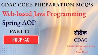 CDAC PGCP-AC CCEE Preparation MCQ s WJP Spring AOP Part 14