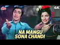 Download Lagu ना मांगू सोना चांदी | Na Mangoo Sona Chandi | Manna Dey Superhit Song | Bobby | 4K Remastered