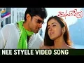 Download Lagu Prabhas Raghavendra Movie Songs | Nee styele Song | Anshu | Mani Sharma
