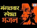 Download Lagu सालासर के मंदिर में हनुमान विराजे रे || यह भजन सुनने से सारे बिगड़े काम बन जाते हैं ||