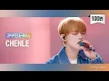 Download Lagu [Leemujin Service] EP.107 | CHENLE | UNKNOWN, The Rose, I Believe, drunk text