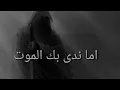 Download Lagu Aya man yadaei al-fahum; Arabic poem; English \u0026 Bengali subtitles, @Mishary Rashid Alfasy