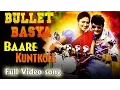 Download Lagu Bullet Basya - Baare Kunthkolae Full Song Video | Sharan \u0026 Haripriya | Arjun Janya