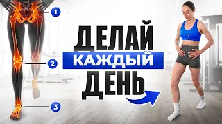 Упражнение МАЯТНИК и суставы снова как в 20 ЛЕТ | Так просто, что важно попробовать ВСЕМ
