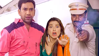 दिनेश  लाल यादव ''निरहुआ'' को पुलिस ने गोली मारा आम्रपाली के साम्हने | Lallu ki Laila Movie Scene