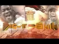 SMACK/URL PRESENTS BIG-T VS K-SHINE | URLTV