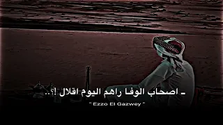 الشاعر بوبكر رابح دندنها