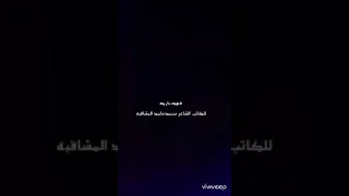 الشاعر محمد ماجد المشاقبه 