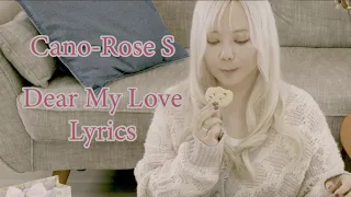 Cano-Rose S - 愛しい人へ -2025ver.-  (Official Lyrics)