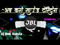 Download Lagu Dj Vibration Song Hindi Old | New Song Telugu Dj Remix Full Bass | New Sound Check Competition Sawan