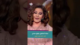 ميادة الحناوي وعلاقتها ببليغ حمدي كان يناديني ميدو 