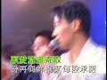 黎明 - 《今夜妳會不會來》(1995 Live) LD 1080 HD