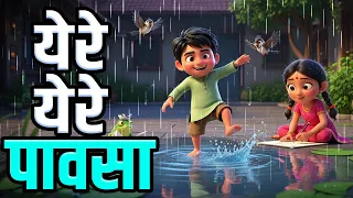3d balgeet