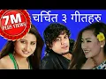 Download Lagu साह्रै मन रुवाउने गीतहरु | Pramod Kharel | Anju Panta | Melina Rai \u0026 Jeevan Panta | New Nepai Song