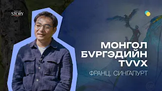 Хайртай хүмүүс минь бидний зүрх сэтгэлд үүрд оршдог