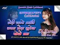Download Lagu chhori jab se pahle jawan dj Remix | chhori jab se bhaili jawan | chhauda kutele khojo dhan dj Song