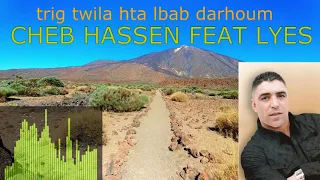 CHEB HASSaN Lyes Nezali TRIG TWILA HTA LBAB DARHOUM الشاب حسن الياس الطريق طويلة حتى لباب دارهم 