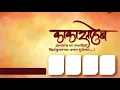 Download Lagu kaka Saheb Birthday Background Effects 10 | Happy Birthday  Banner | Motion Video | Shree Graphics