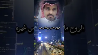 اداء عتيق العلي 