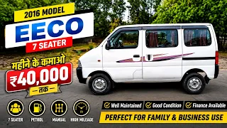 📞9354378721 महीने के कमाओ ₹40 हजार EECO 7 SEATER UNDER  ₹ 1.50 लाख Used Eeco Price in Delhi #purani