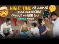 Lagu Night Time లో ఎవరితో పడితే వాళతో Chat చేస్తున్నావ్ అని Naini మీద Serious అయిన Vamshi.