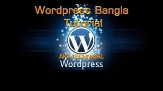 Wordpress Bangla Tutorial part - 09 theme development