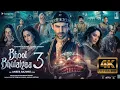 Lagu Bhool Bhulaiyaa 3 Full Movie | Kartik Aaryan, Vidya Balan, Tripti, Madhuri Dixit |