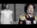 Lagu V.F.M.style - Gaddafi l معمر القذافی