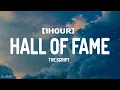 Download Lagu The Script - Hall Of Fame (Lyrics) [1HOUR]