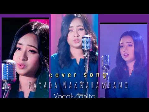 Download MP3 KAYADA NAKNARMBANO || Cover song || JINITA LOUREMBAM ||