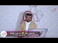 ناصر الكبيسي _ مثل القمر _ شركة زفات ايفنتس بإدارة/ ام ساندي