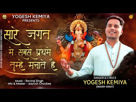 Lyricspandits: The Best Way To Explore Lyrics With Meannings Latest Bhajan Lyrics