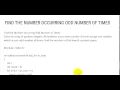 FIND THE NUMBER OCCURRING ODD NUMBER OF TIMES
