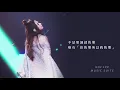 Gin Lee 李幸倪 - 《你快樂，所以我快樂》(Official Live Audio)